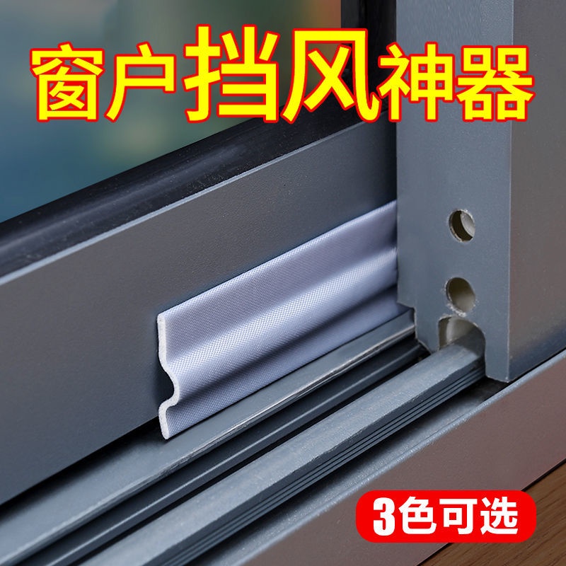 Miếng Dán Cửa Sổ Trượt Chống Gió Cách Âm Bằng Hợp Kim Nhôm