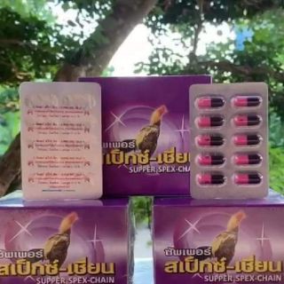 Vĩ 10 Viên Kích Ra Lông Cho Gà-Giúp Lông Chắc Khỏe-Thay Lông Mới