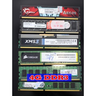 Ram máy tính 4g 8g d3 d4 nhiều mẫu hot giá rẻ