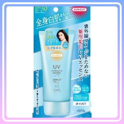 [Hàng Nhật nội địa] Tinh chất chống nắng Kose Suncut làm trắng da SPF 50+PA+++