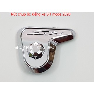 Nút chụp ốc kiếng xe SH MODE 2020 trở lên. ( SL: 1 cái, A/E chọn màu trên đơn hàng)