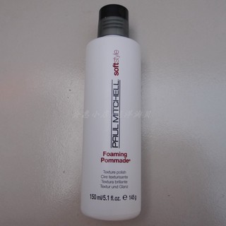 Sữa dưỡng Foaming Pommade Paul MITCHELL 150ml