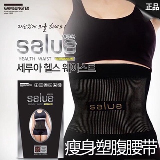 ĐAI NỊT GIẢM MỠ BỤNG SALUA  Hàn Quốc
