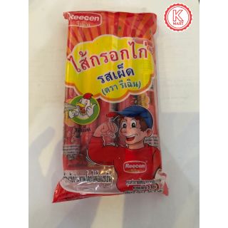Xúc xích Thái Lan Reecen 260g