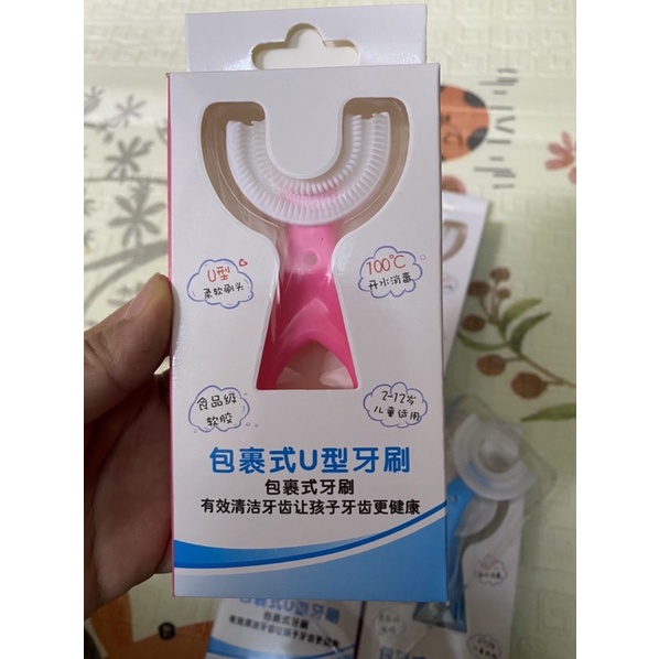 Bàn chải chữ U cho bé