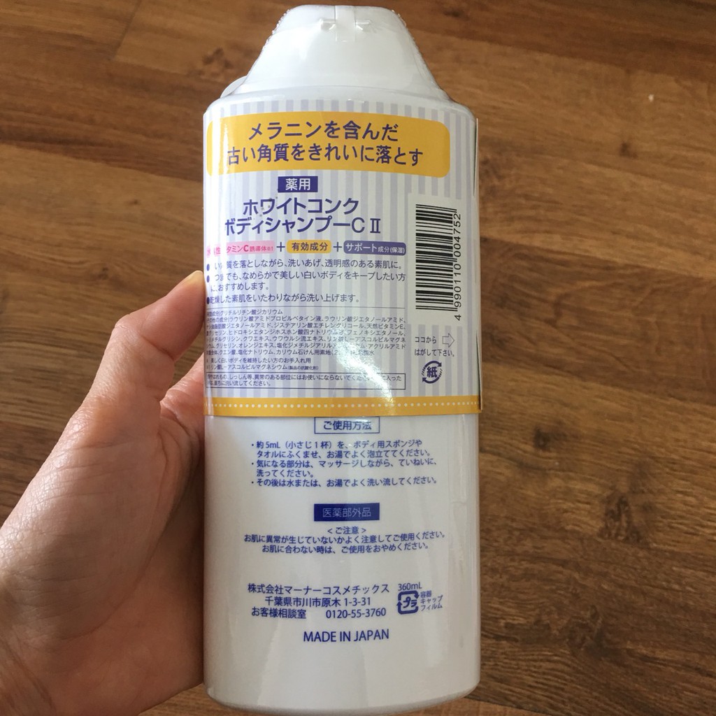 Sữa tắm trắng da dưỡng thể WhiteConc Body Vitamin C 360ml Nhật Bản