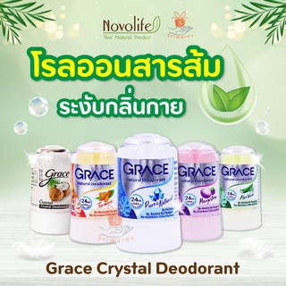 Lăn Khử Mùi Đá Khoáng GRACE, Deo KLEAR Thái Lan 70g