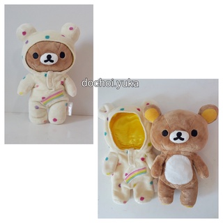 Gấu bông Rilakkuma size nhỏ (p10)