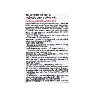 Ngũ Cốc Kellogg's CoCo Loops 30g