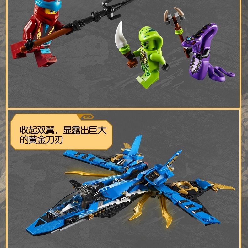 Ninjago Jie’s Storm Fighter tương thích với  Boys Lắp ráp các khối xây dựng