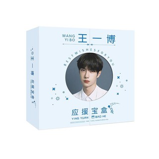 Hộp quà Vương Nhất Bác