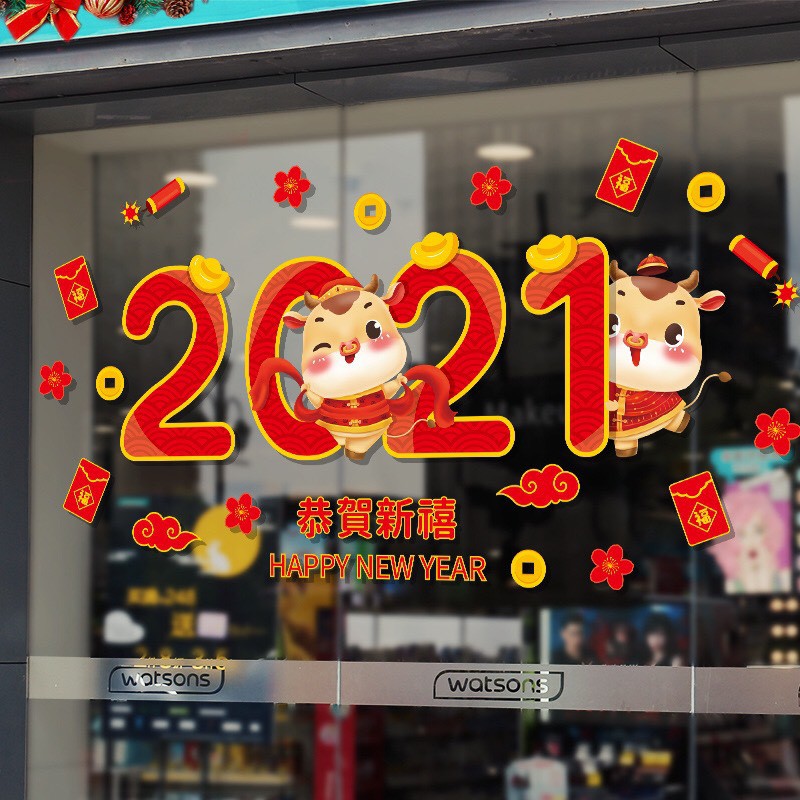 Decal dán tường Tết - 2021 trâu nhí thanh mảnh chào xuân