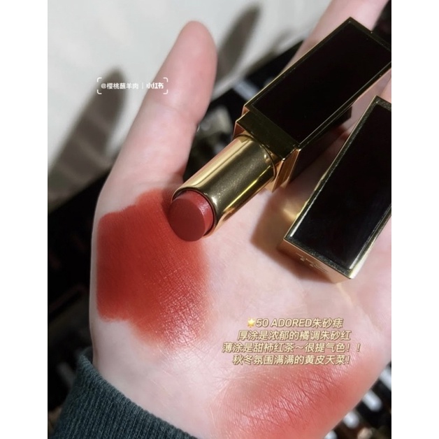 Son TomFord Lip Color Satin Matte