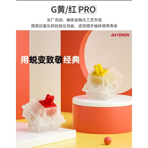 Swich Gateron Pro Milky Yellow