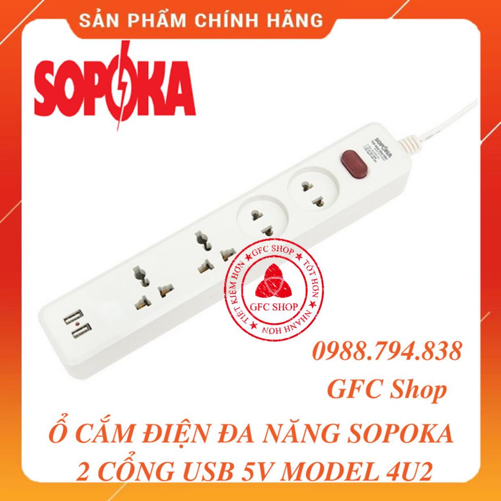 Ổ cắm điện đa năng SOPOKA 2 cổng USB 5V dây dài 2.5 mét  hoặc 4.5 mét màu trắng Model 4U2-3 hoặc 4U2-5