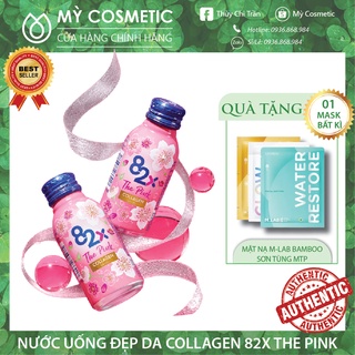 NƯỚC UỐNG COLLAGEN 82X THE PINK MỚI, ĐẸP DA GIỮ DÁNG SỐ 1. HỘP 10 CHAI