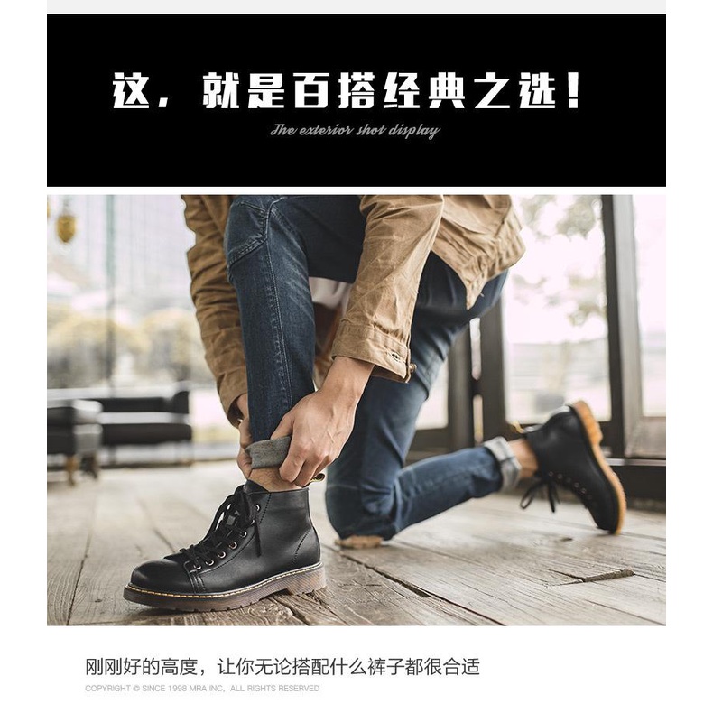 Giày boot Maden phong cách mùa thu màu đen kiểu Tây Âu cổ điển giản đơn đế cao chất lượng cao cho nam