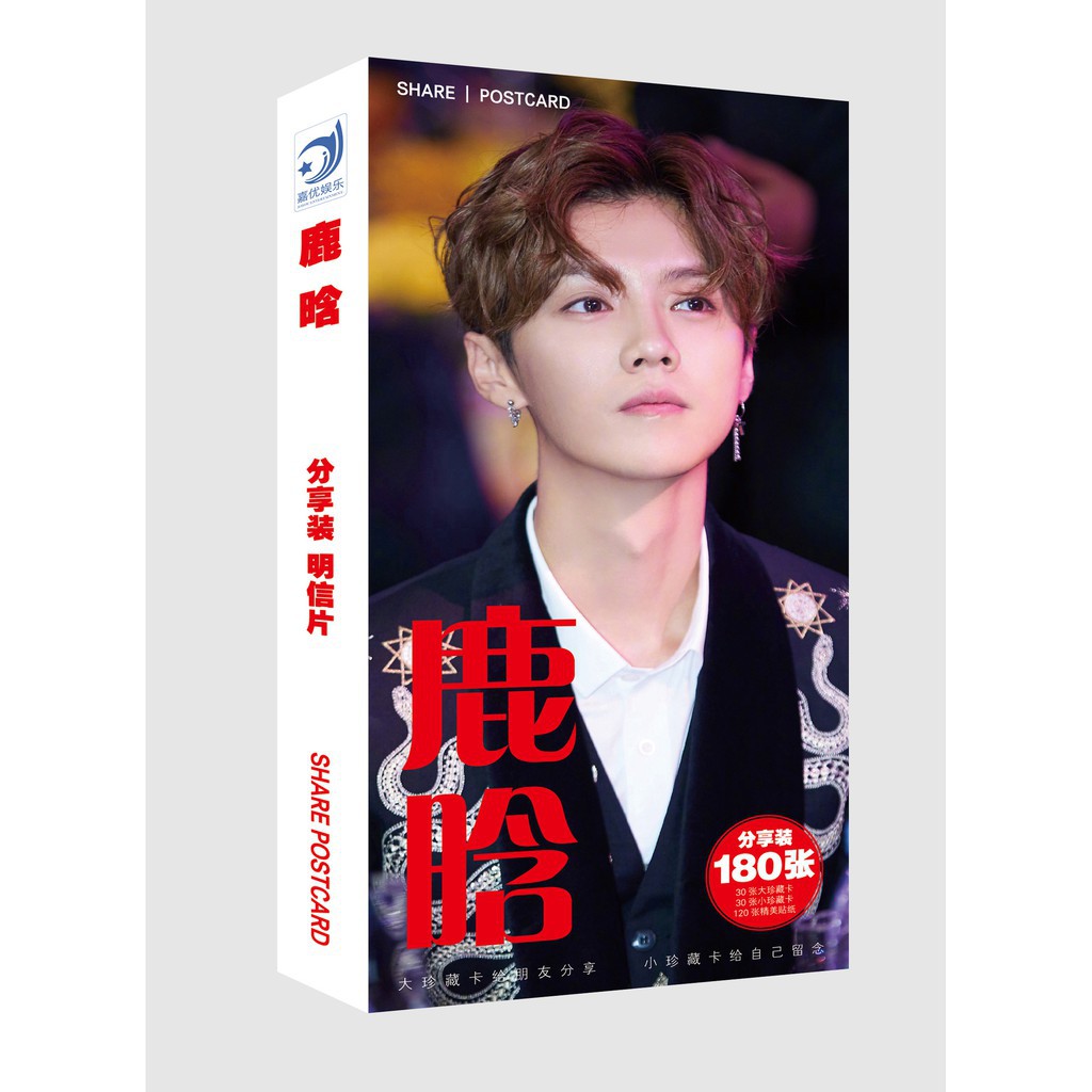 (UP) Hộp ảnh Postcard Luhan Lộc Hàm có ảnh dán sticker lomo in hình