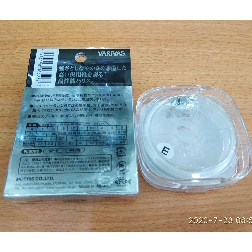 Dây Câu Cá Varivas Hard Top - 50m - FluoroCarbon