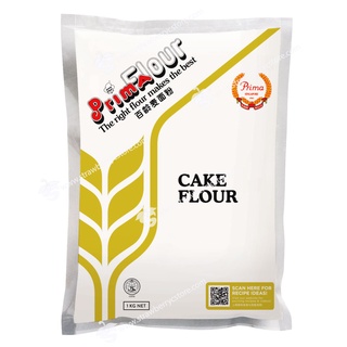 Bột mì làm bánh bông lan prima cake flour, túi màu vàng 1 kg