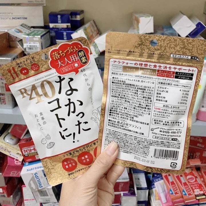 Enzyme Vàng R40 - Viên Uống Giảm Hấp Thụ Calories, Giảm Cân Enzyme Nội Địa Nhật Bản - MÀU VÀNG CHO NGƯỜI TRÊN 40 TUỔI