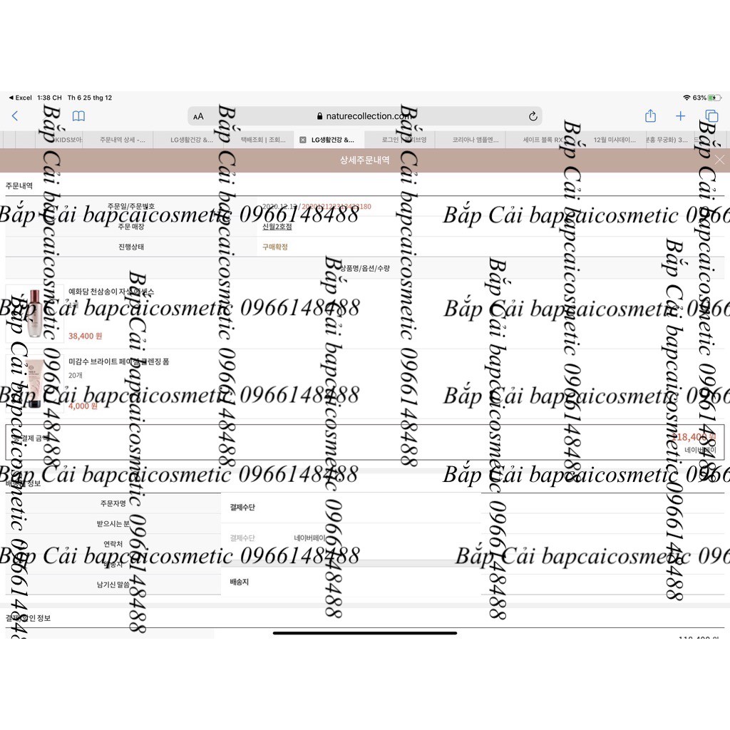 MBC Dòng sản phẩm từ gạo: Sữa rửa mặt, tẩy trang mắt môi, kem tẩy trang, kem massage | BigBuy360 - bigbuy360.vn