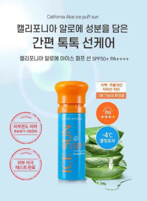 [Mẫu 2020] Kem Chống Nắng NATURE REPUBLIC ICE SUN SPF 50 PA+++