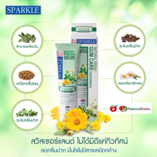 (Combo 2 tuýp/hộp) Kem Đánh Răng SPARKLE Organic 100g x 2 - Thái Lan