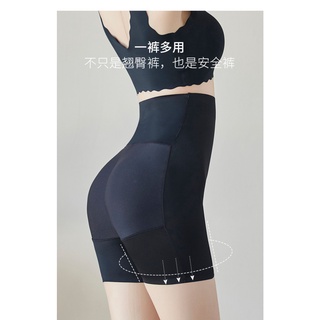 Quần đùi độn mông su đúc cạp cao gen bụng cao cấp