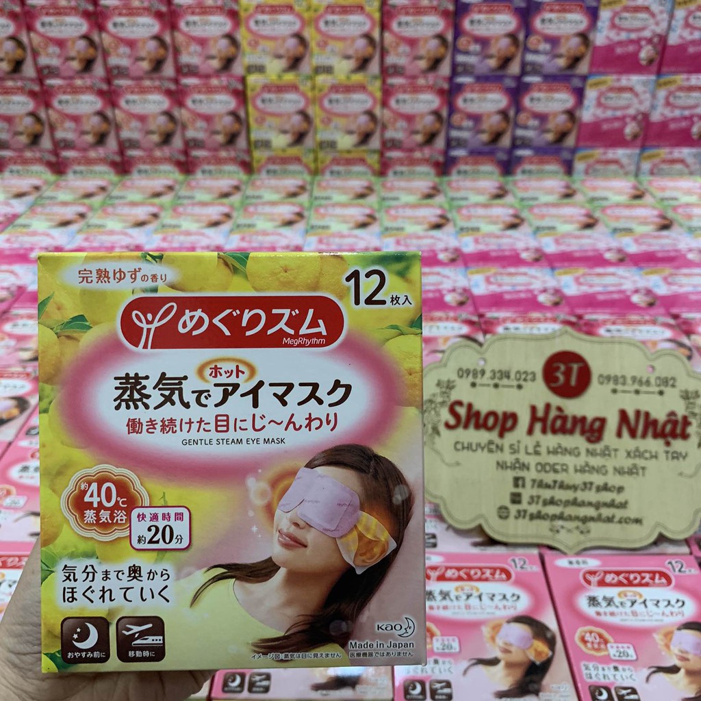 Mặt nạ thư giãn mắt KAO - hơi nóng ấm cực đã cho mắt - Hộp 12 miếng | BigBuy360 - bigbuy360.vn