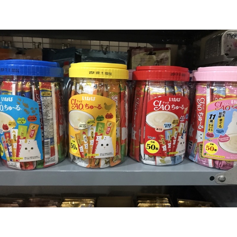 Súp thưởng Ciao Churu Thái Lan cho mèo