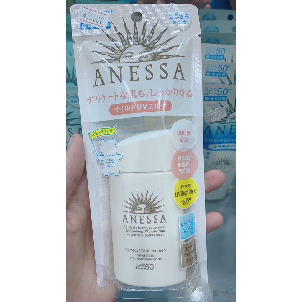 Sữa chống nắng dưỡng da dịu nhẹ cho da nhạy cảm Anessa Perfect UV Sunscreen Mild Milk 60ml