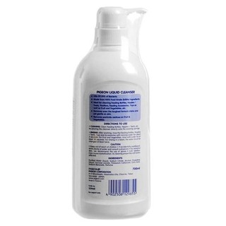 Dung dịch súc rửa bình sữa Pigeon, chai 700ml