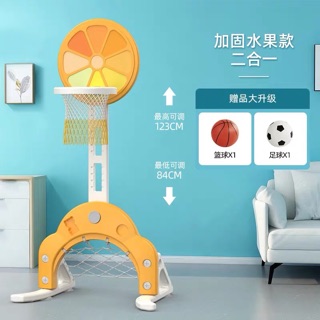 Cây chơi bóng rổ bóng đá