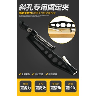 Kẹp cố định lỗ khoan chéo