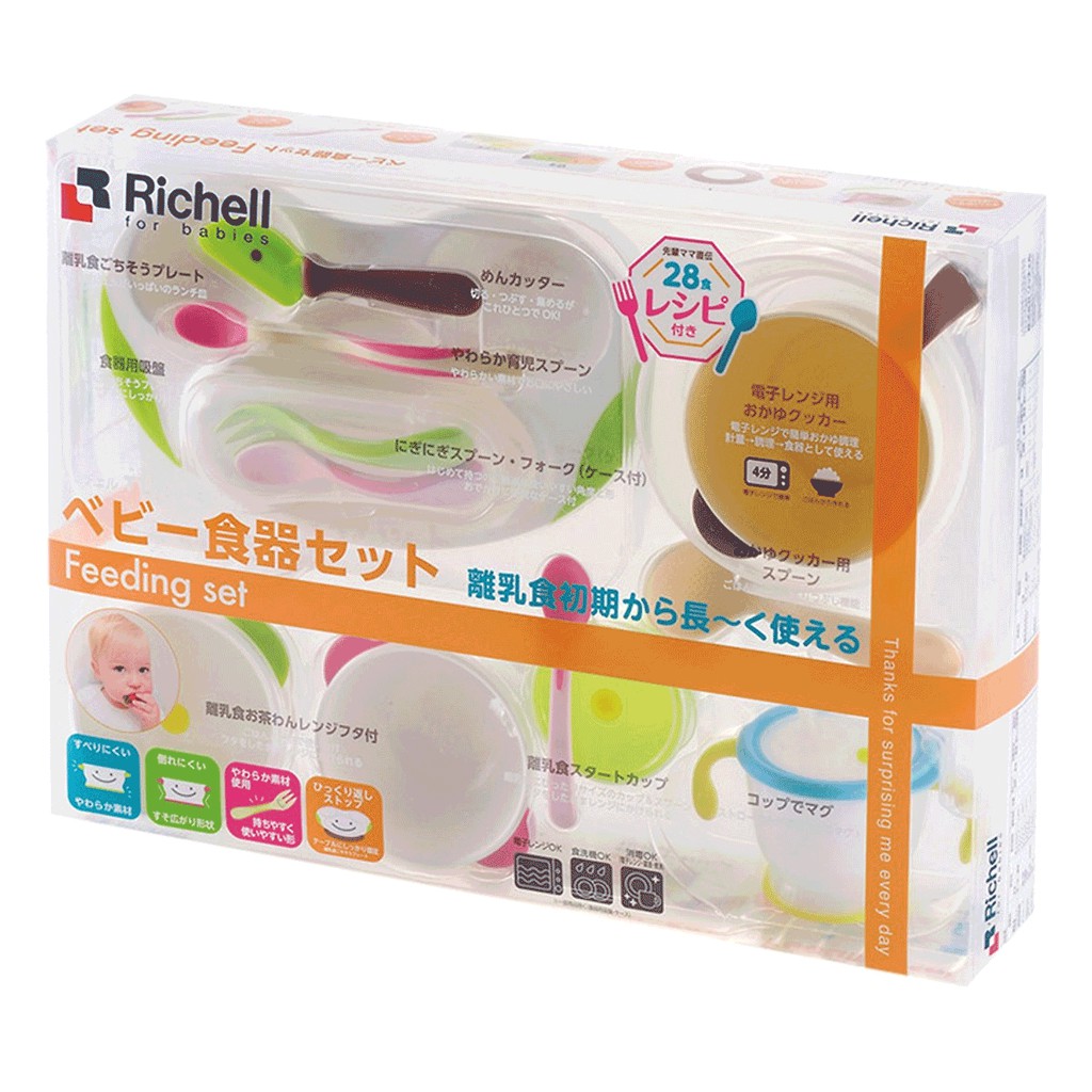 Bộ dụng cụ ăn dặm cho bé từ 6m Richell