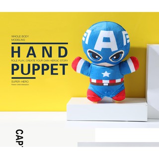 Con rối tay MARVEL, Captain America