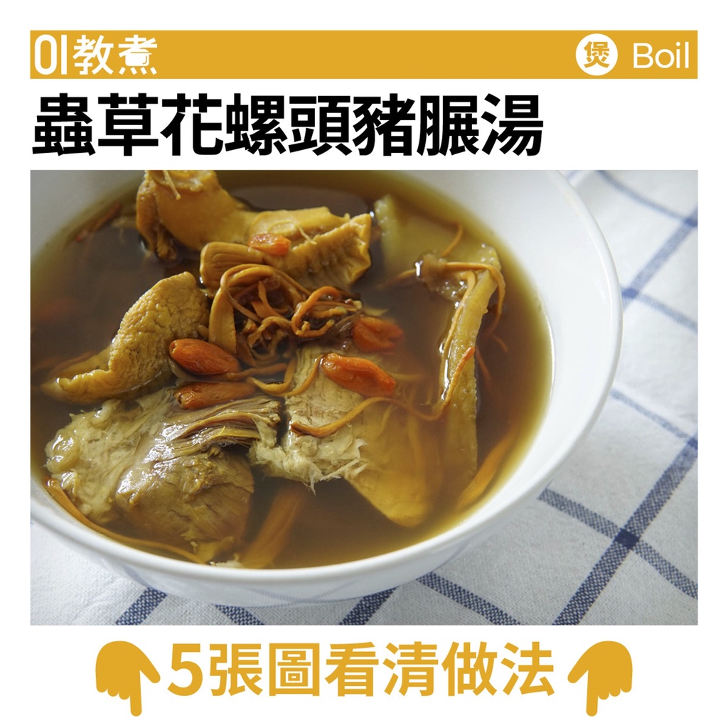 Bào ngư Việt Nam khô 100g