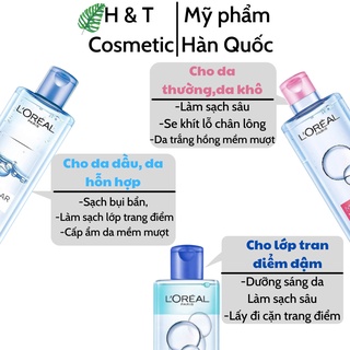 ( QUÀ TẶNG ) MẶT NẠ NGỦ DƯỠNG DA