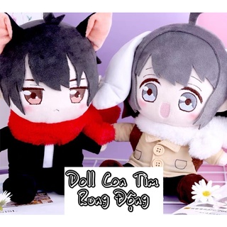 Thú Nhồi Bông Lân - Nhi [ Con Tim Rung Động ]