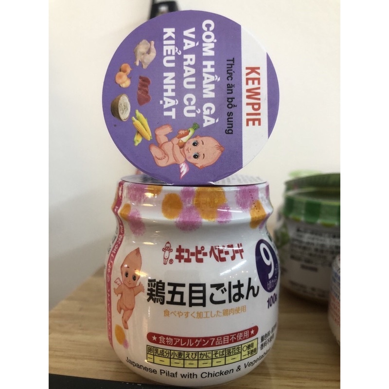 Hủ dinh dưỡng ăn dặm Nhật Bản Kewpie cho bé từ 5 tháng (70gr/hủ) nhiều vị đa dạng - Sumishop2019