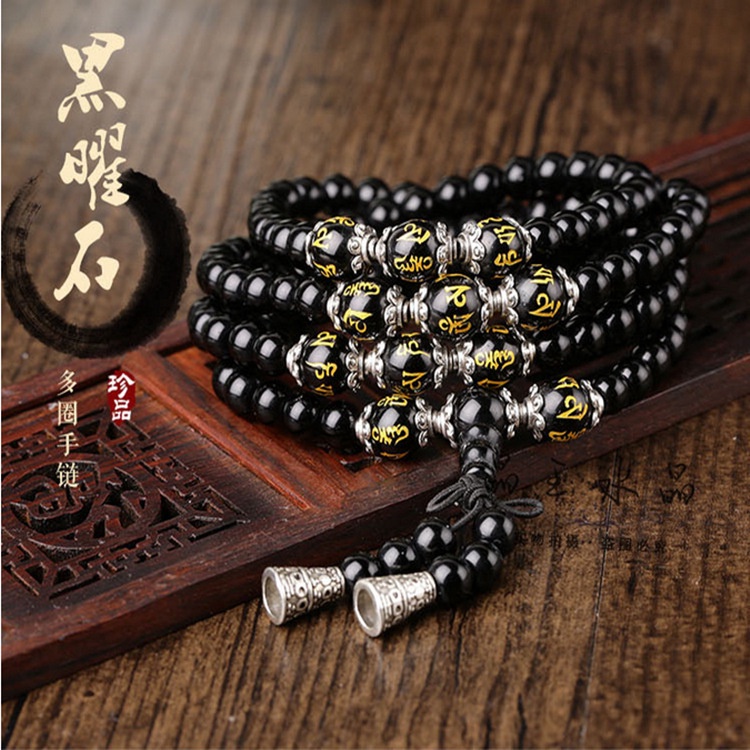 Vòng Tay Xâu 108 Hạt Đá obsidian Tự Nhiên 6mm Bốn Vòng Thời Trang Cho Nam Và Nữ