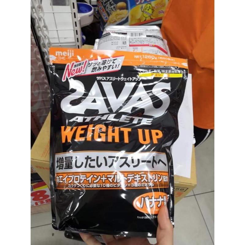 Tăng Cân Meiji Savas Weight up vị chuối 1260gr