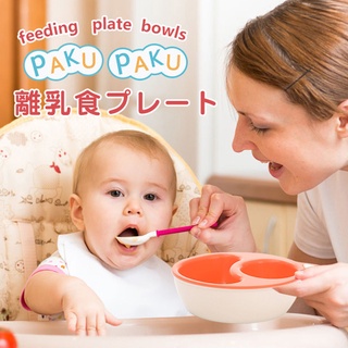 Bát ăn dặm chia ngăn Paku Inomata