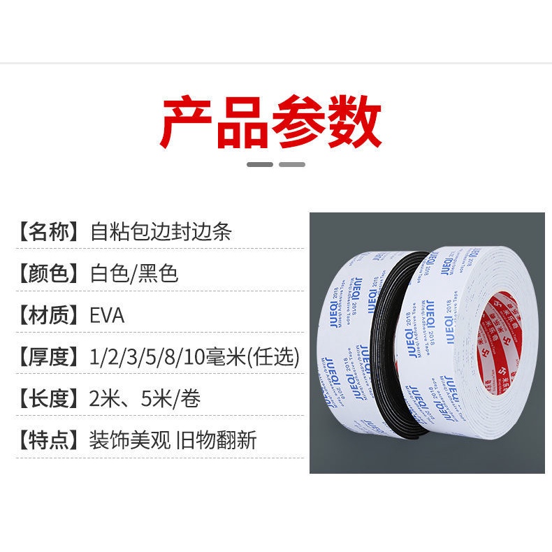 Edge Dải Băng Keo Tự Dính Dán Cạnh Bàn / Tủ Gỗ Không Làm Bong Bóng
