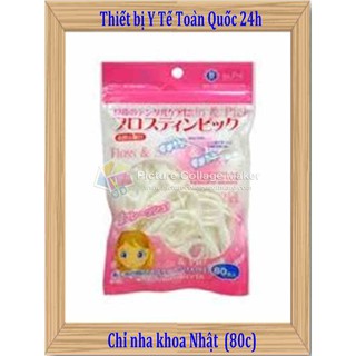 Combo 4 gói Chỉ nha khoa Okamura 80 cây
