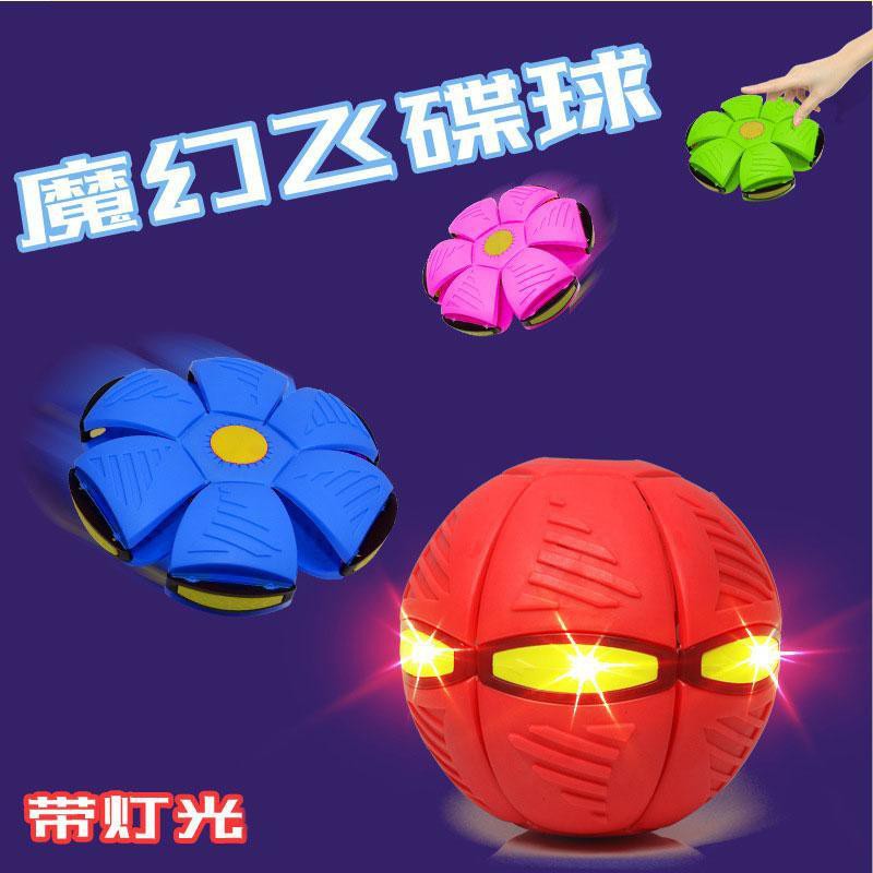 MVP2675 Quả bóng ma thuật biến dạng đĩa bay