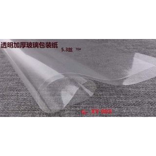 Giấy bóng kính cứng.