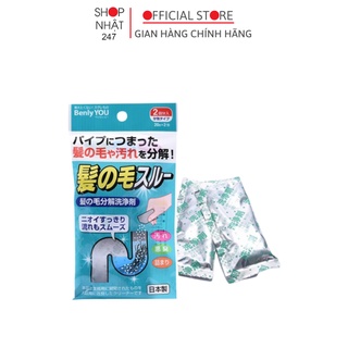 Set 2 gói bột thông tắc khử mùi đường ống làm tiêu tóc nhà tắm Kokubo nội địa Nhật Bản