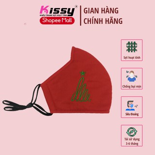 Khẩu Trang Kissy Người Lớn Chống Bụi Mịn Hiệu Quả - Đủ Mẫu - Đủ Size - Ngôi Sao Xanh 1